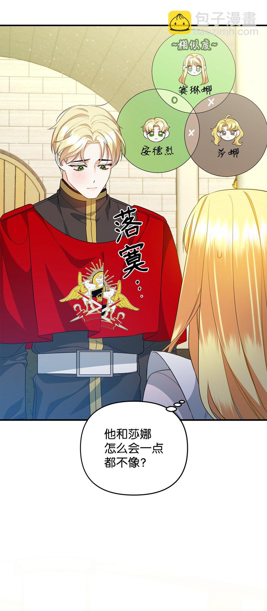 12 决出胜负(1/3)-第12话