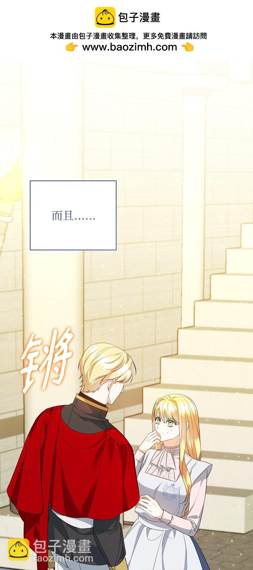 12 决出胜负(1/3)-第12话