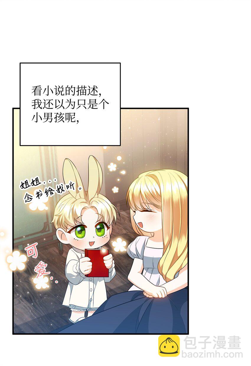 12 决出胜负(1/3)-第12话