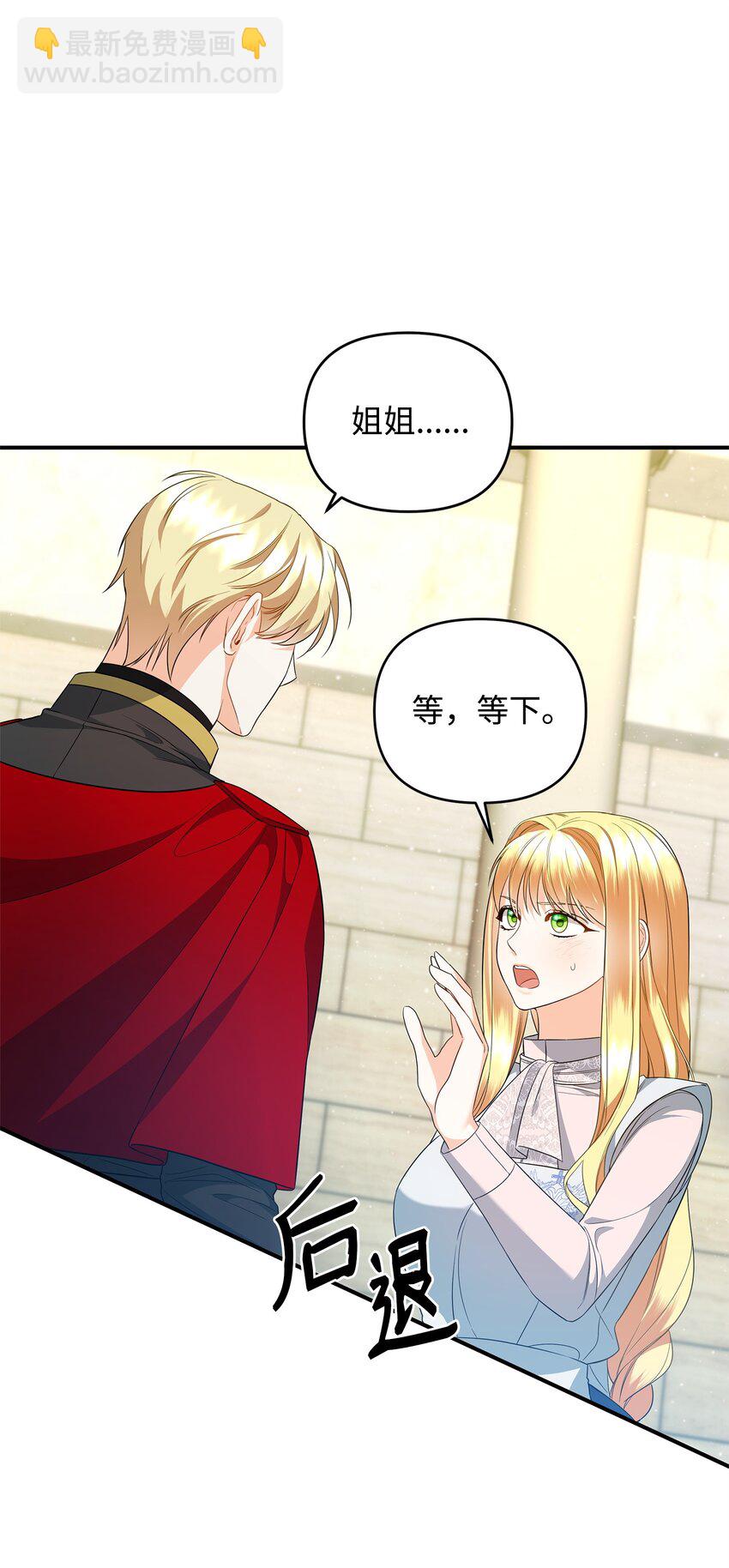 12 决出胜负(1/3)-第12话