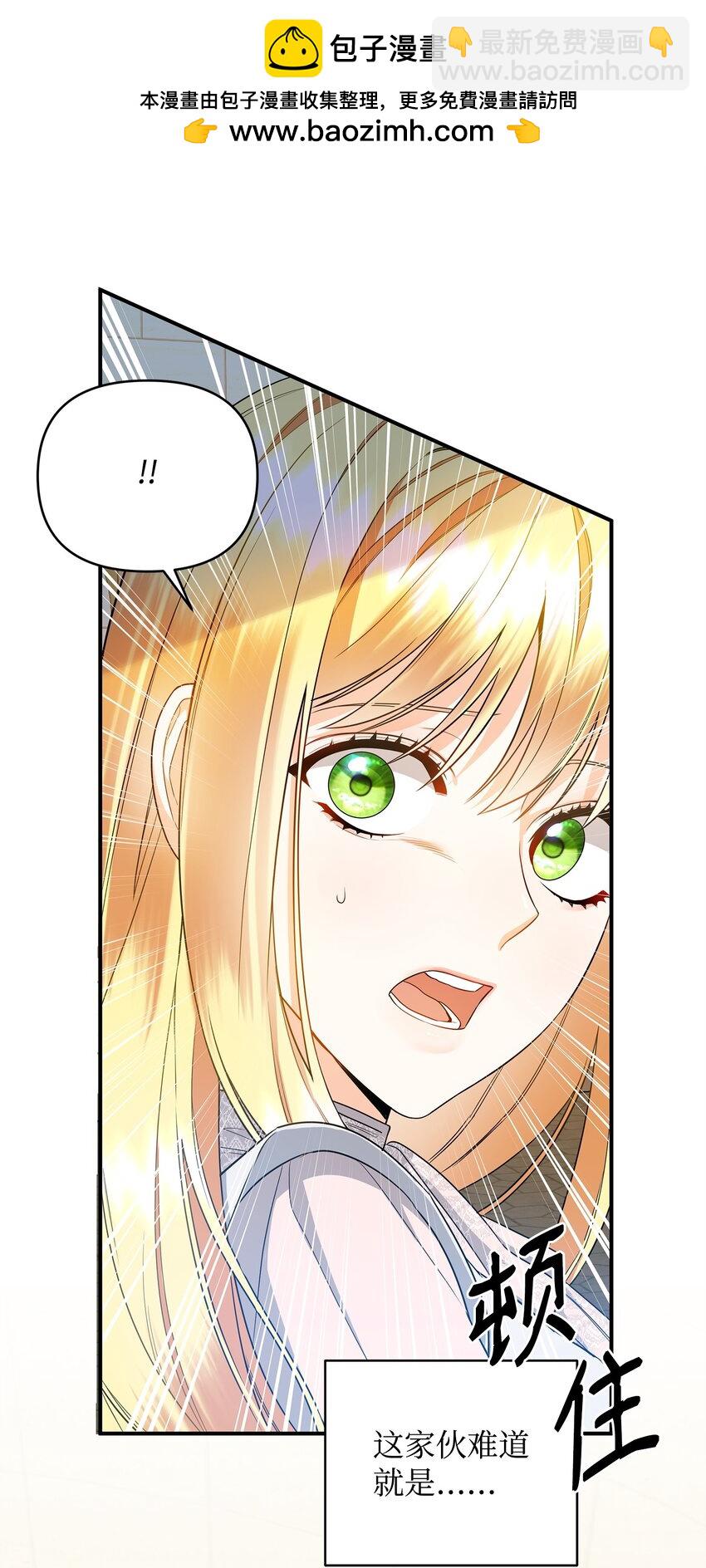 12 决出胜负(1/3)-第12话