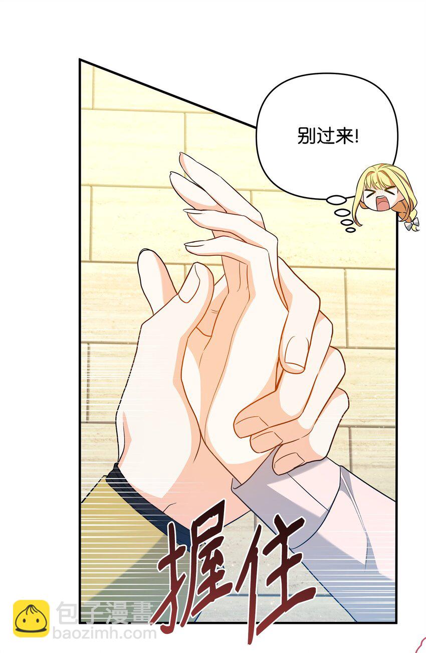 12 决出胜负(1/3)-第12话