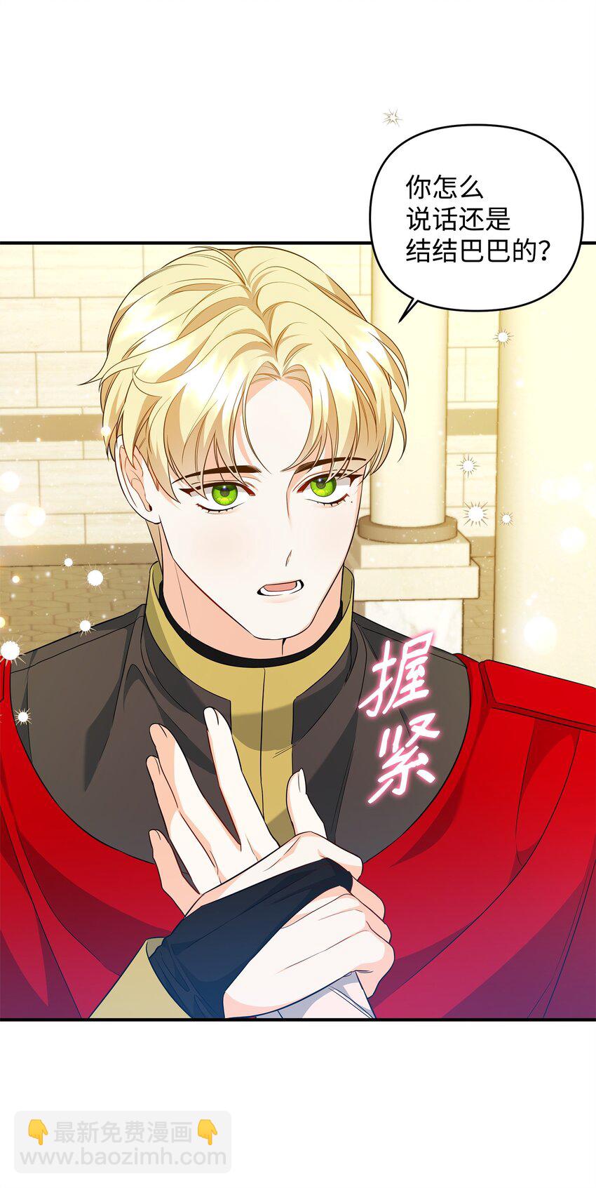 12 决出胜负(1/3)-第12话