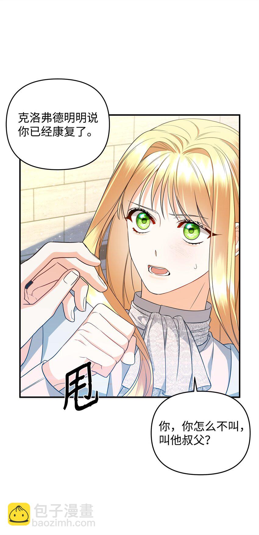 12 决出胜负(1/3)-第12话