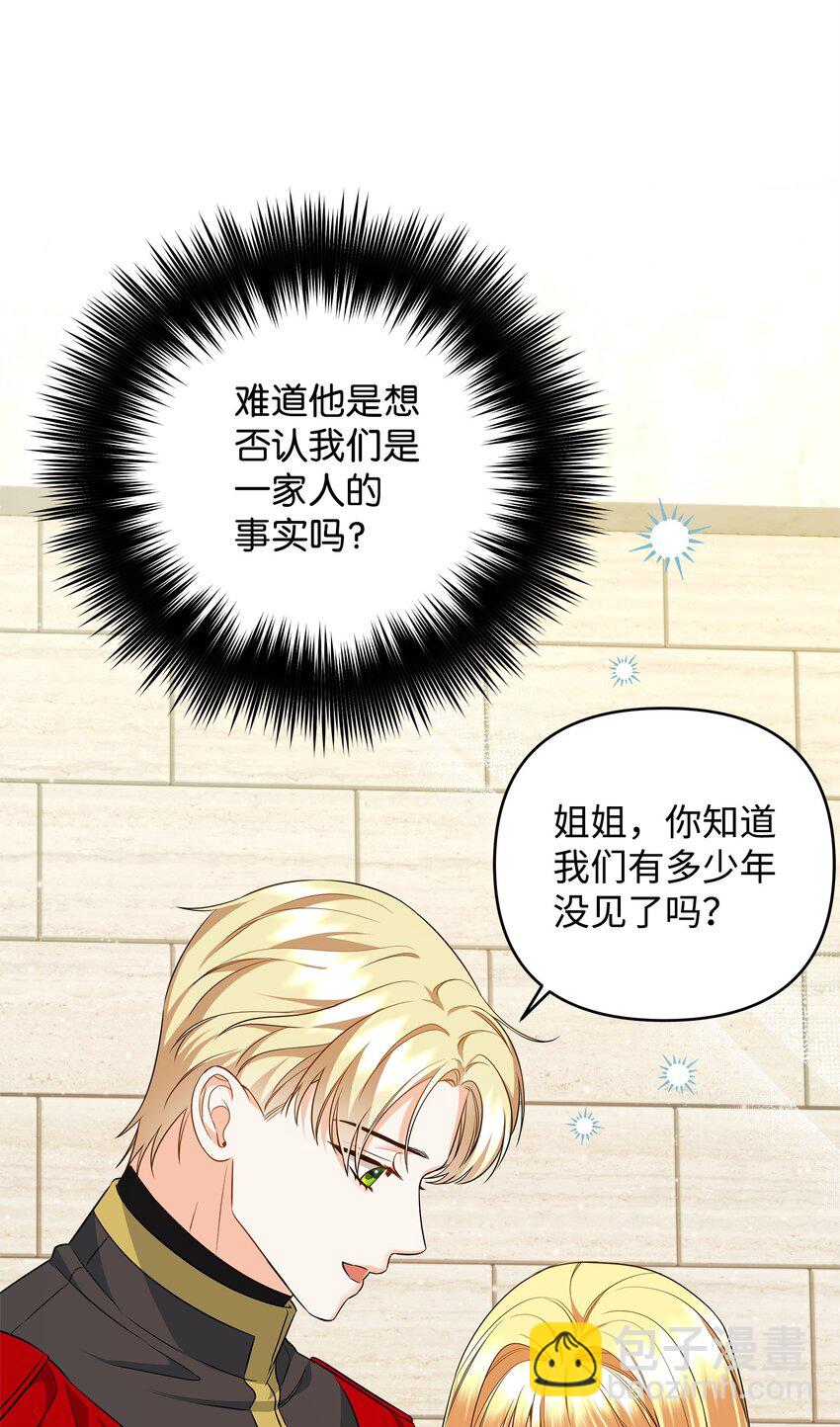 12 决出胜负(1/3)-第12话