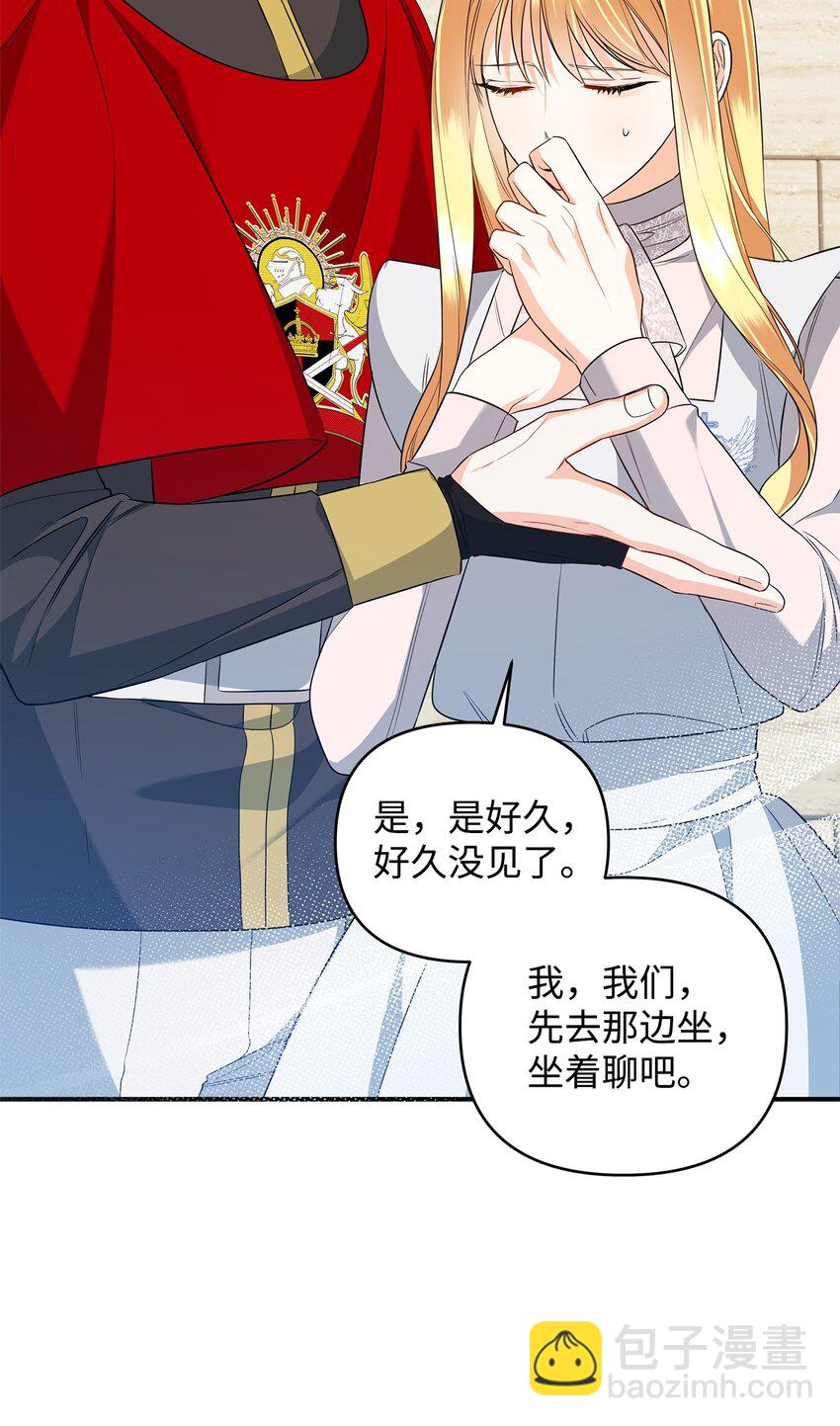 12 决出胜负(1/3)-第12话