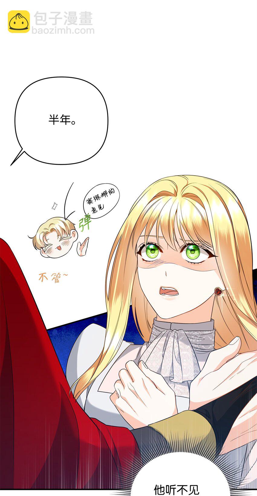 12 决出胜负(1/3)-第12话