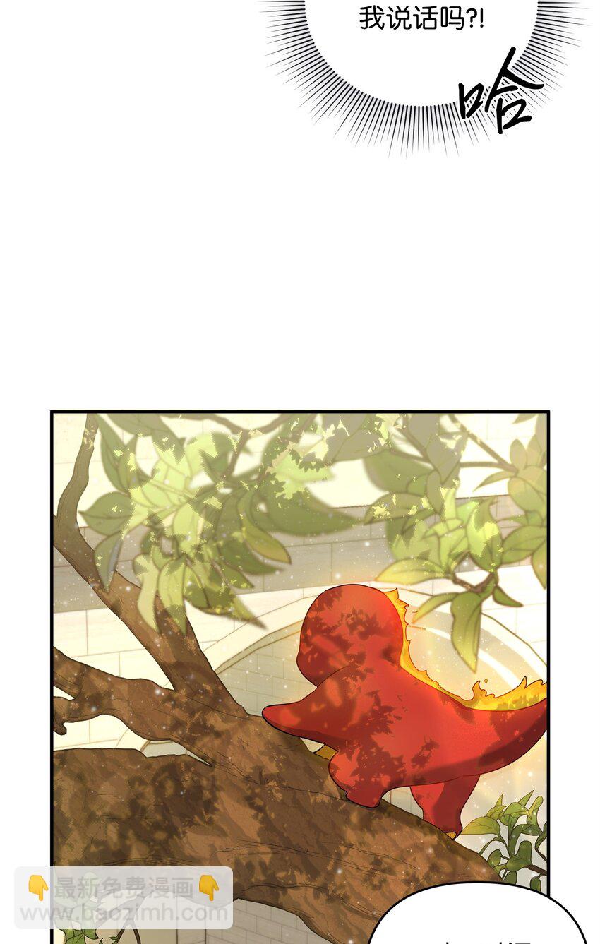 12 决出胜负(1/3)-第12话