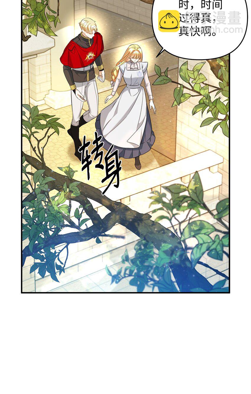 12 决出胜负(1/3)-第12话