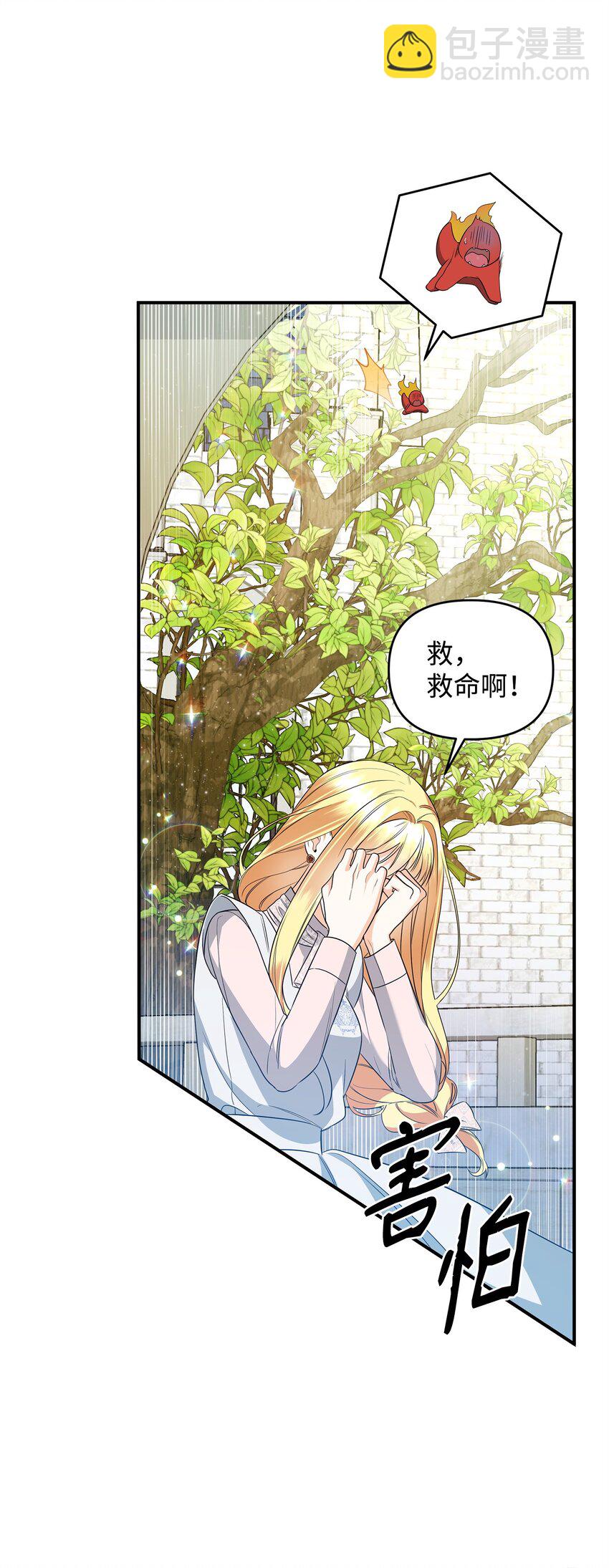 12 决出胜负(1/3)-第12话