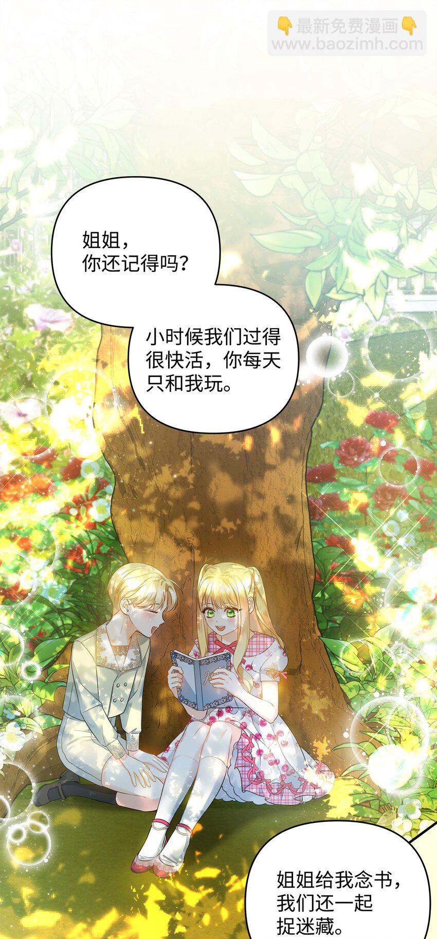 12 决出胜负(1/3)-第12话