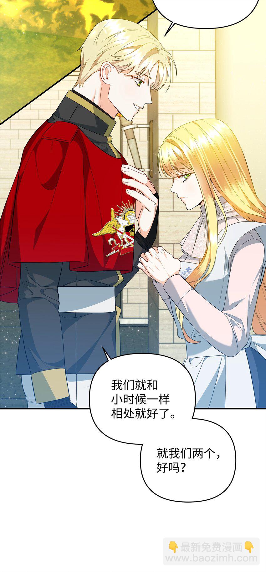 12 决出胜负(1/3)-第12话