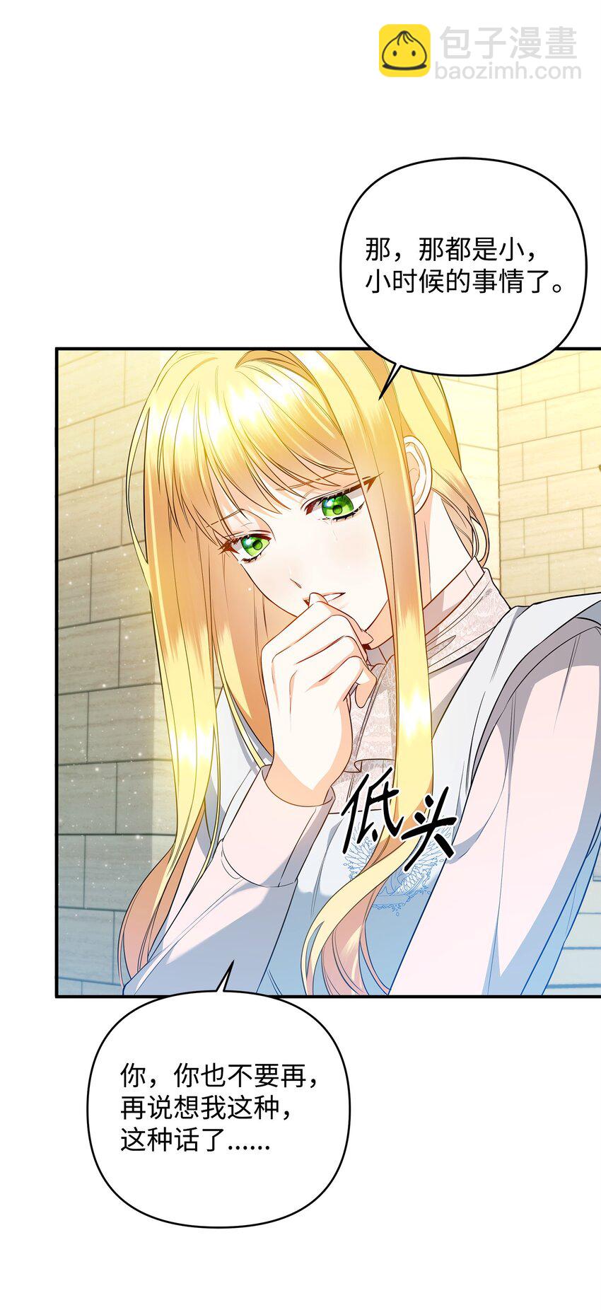 12 决出胜负(1/3)-第12话