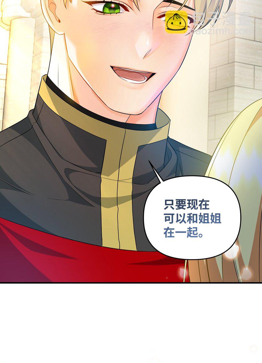 12 决出胜负(1/3)-第12话