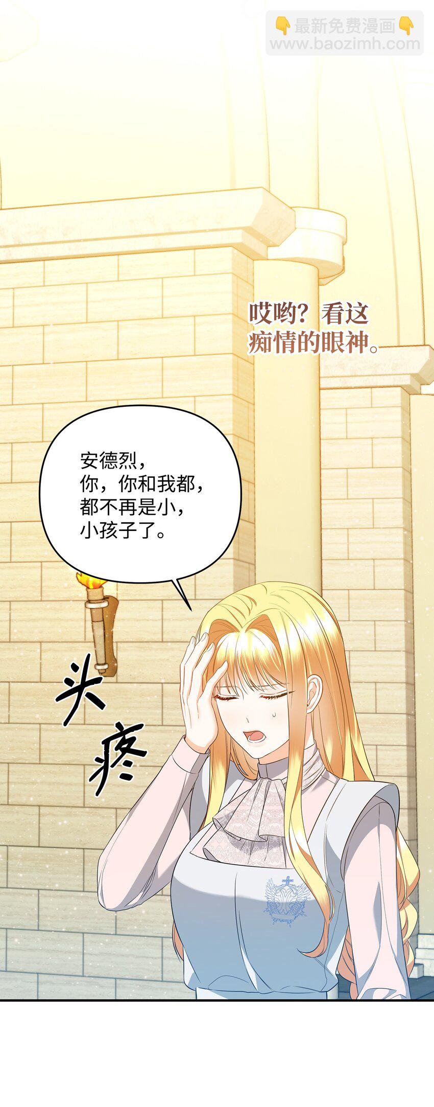 12 决出胜负(1/3)-第12话