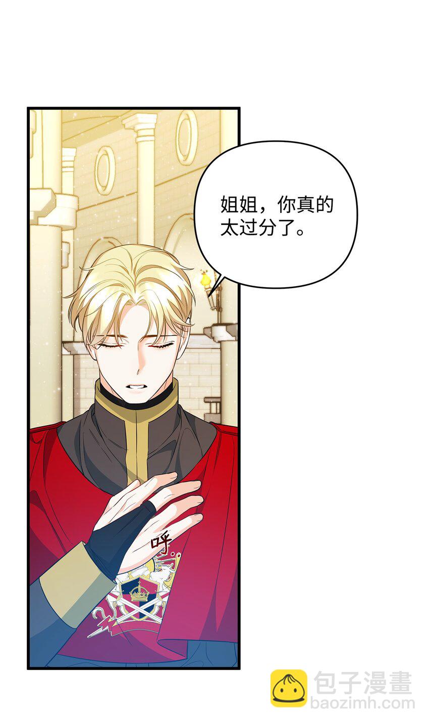 12 决出胜负(1/3)-第12话