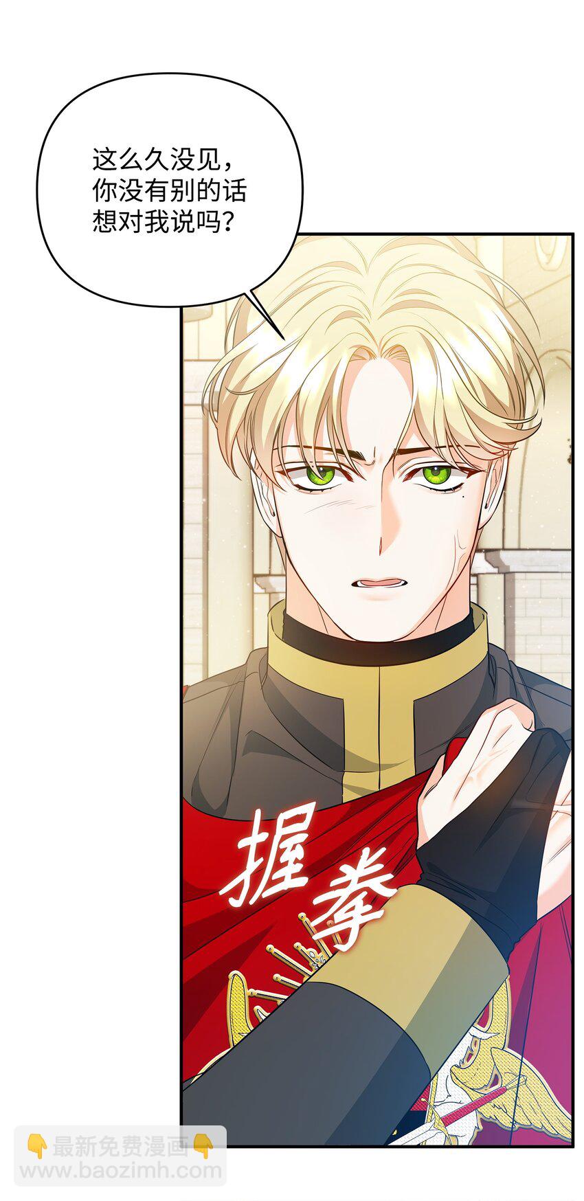 12 决出胜负(1/3)-第12话