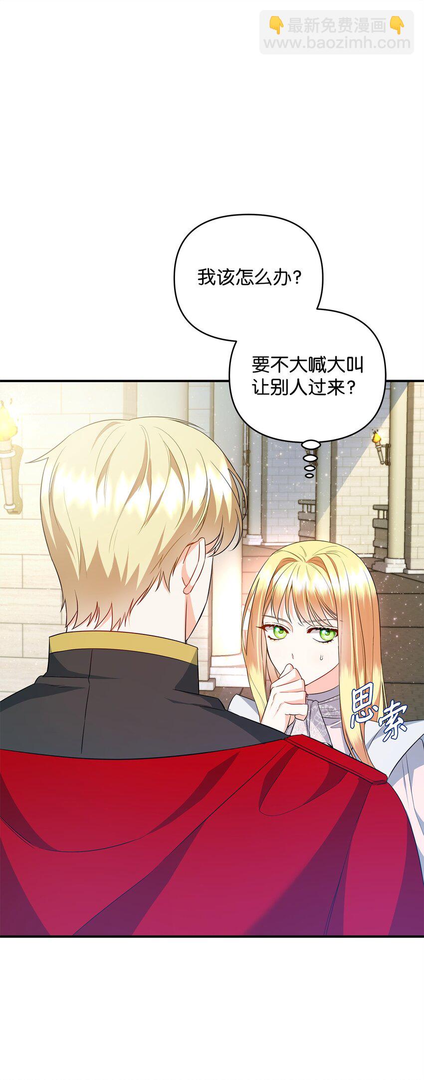 12 决出胜负(1/3)-第12话