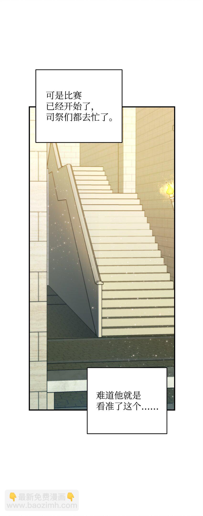 12 决出胜负(1/3)-第12话