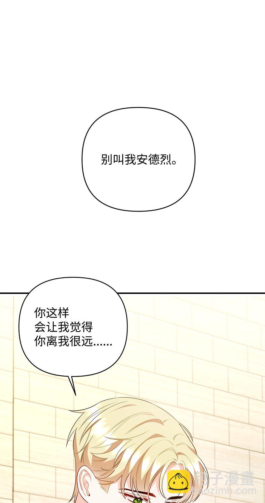 12 决出胜负(1/3)-第12话