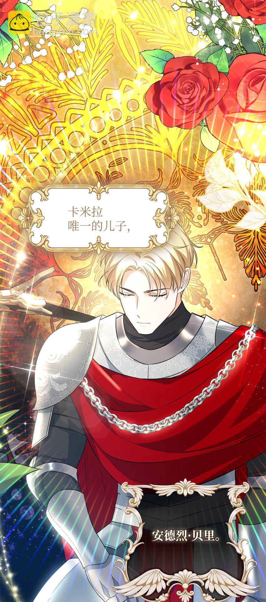 12 决出胜负(1/3)-第12话