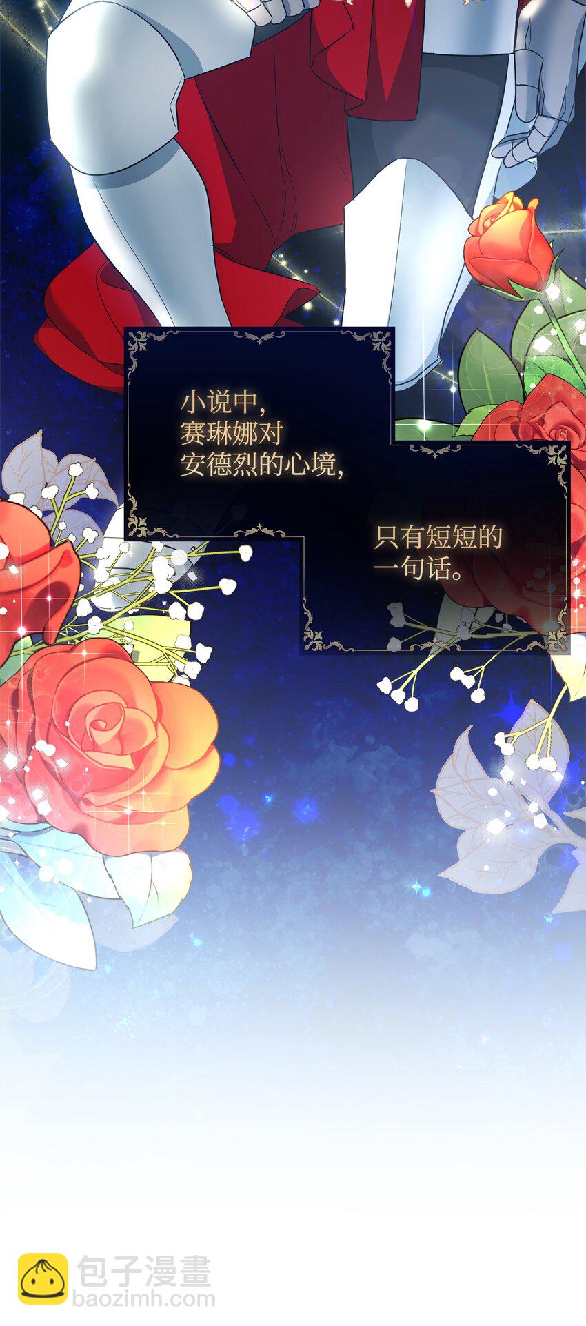 12 决出胜负(1/3)-第12话