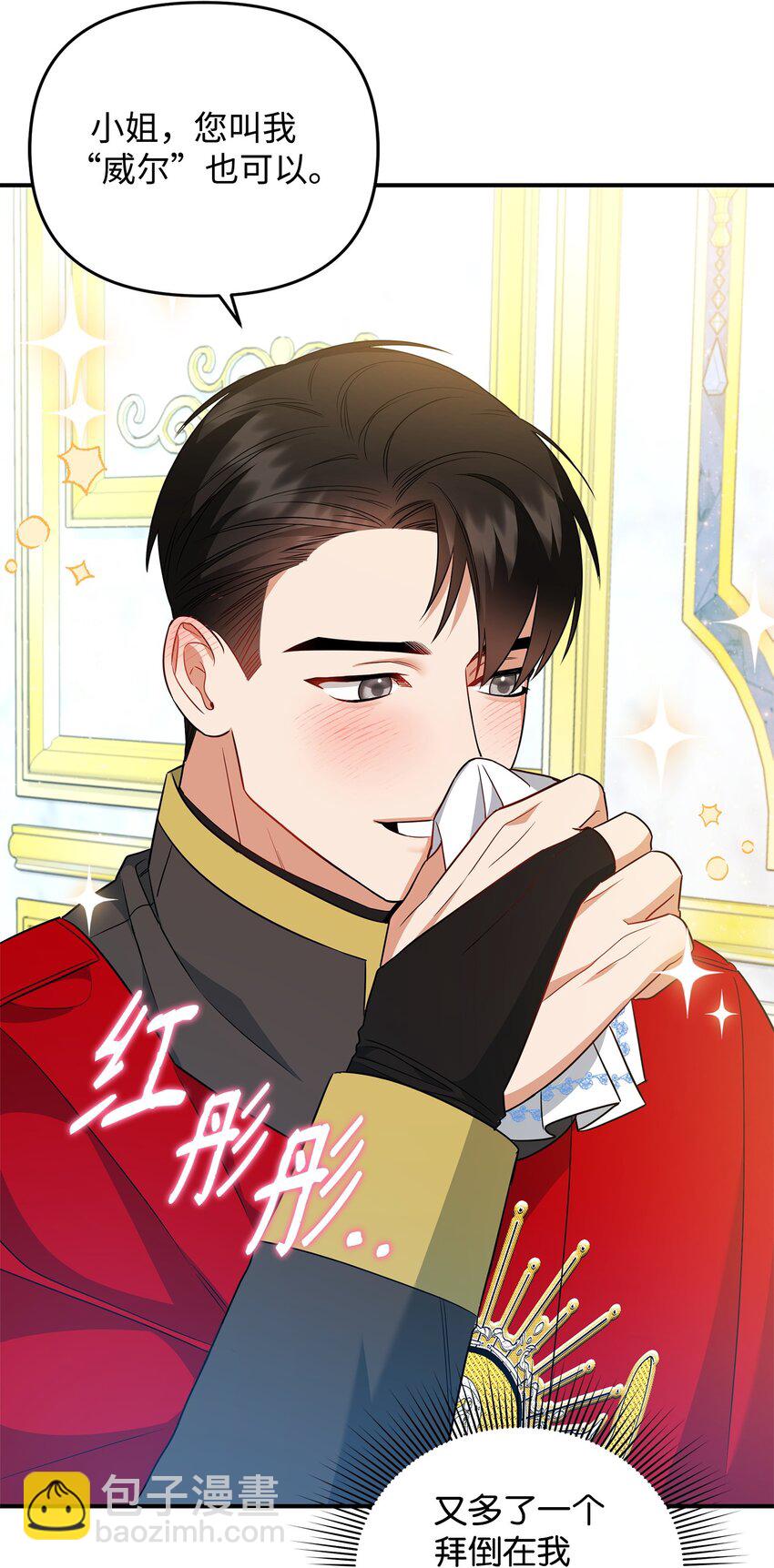 14 搬离别馆(1/2)-第14话