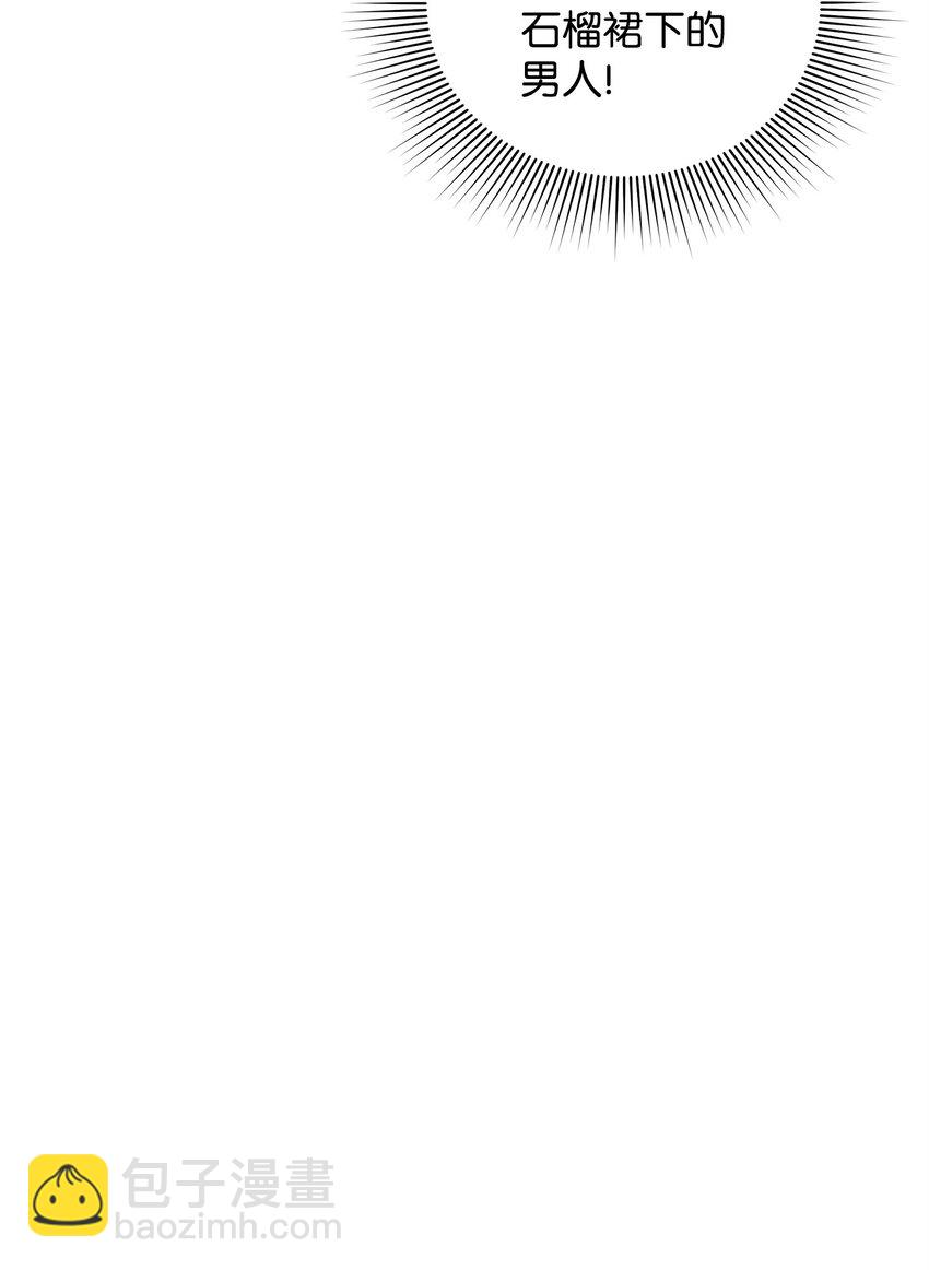 14 搬离别馆(1/2)-第14话