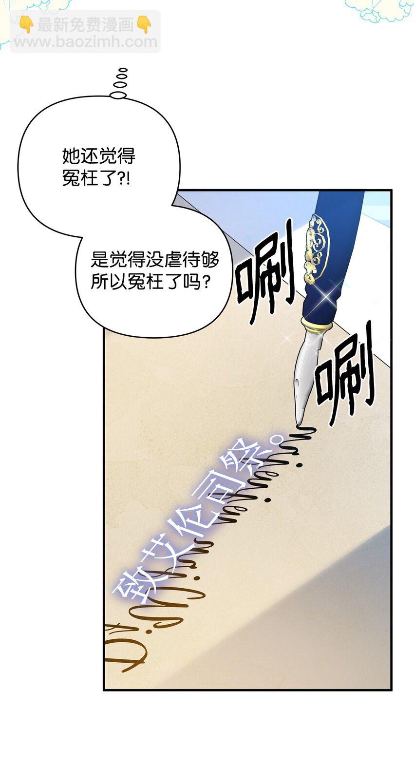 14 搬离别馆(1/2)-第14话