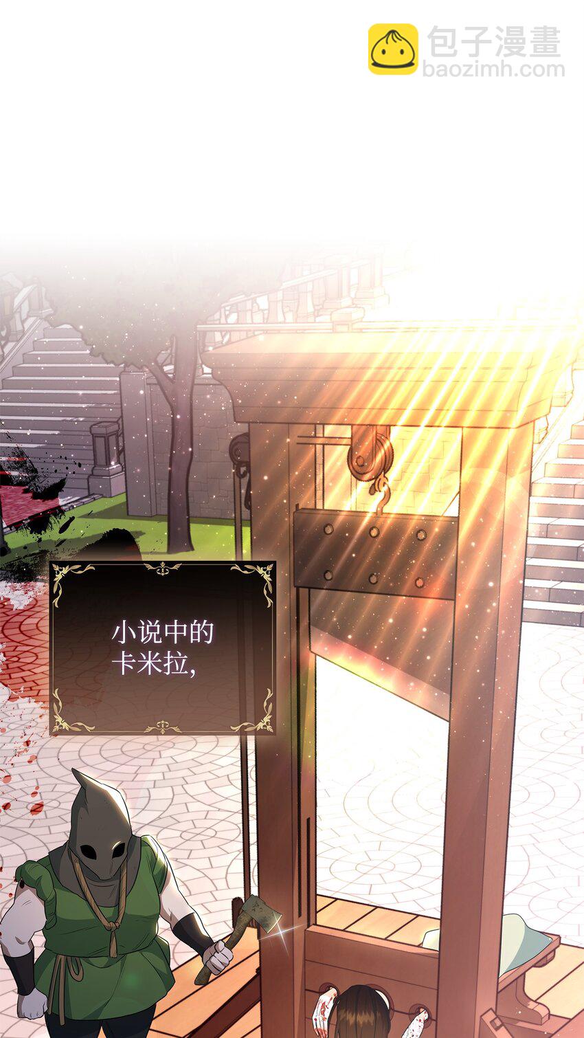 14 搬离别馆(1/2)-第14话