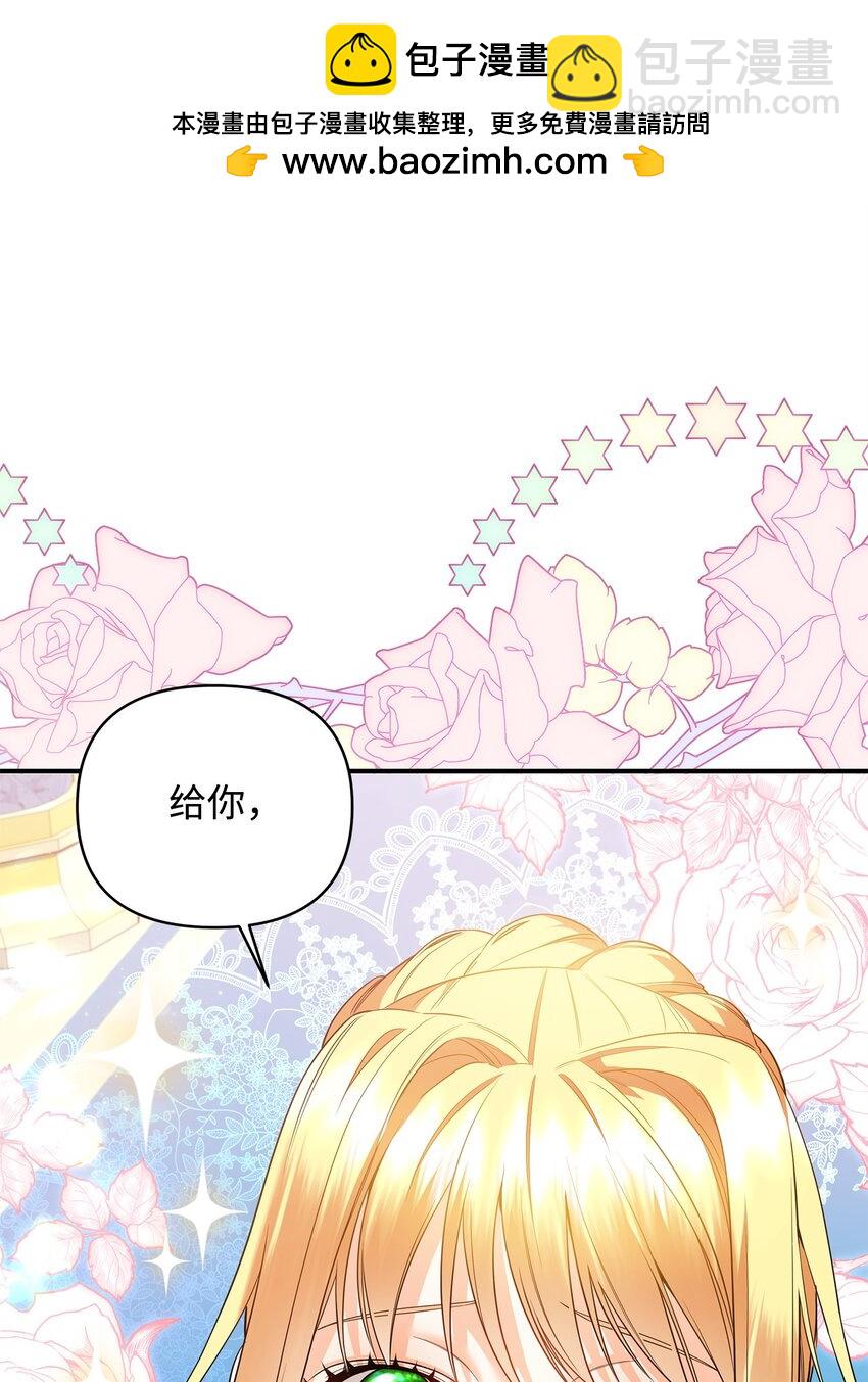 14 搬离别馆(1/2)-第14话