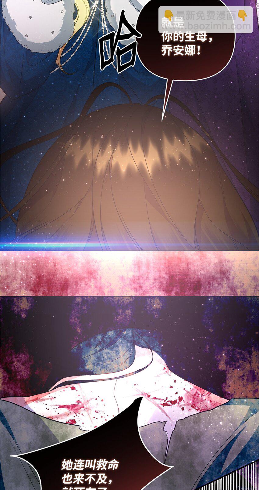 14 搬离别馆(1/2)-第14话