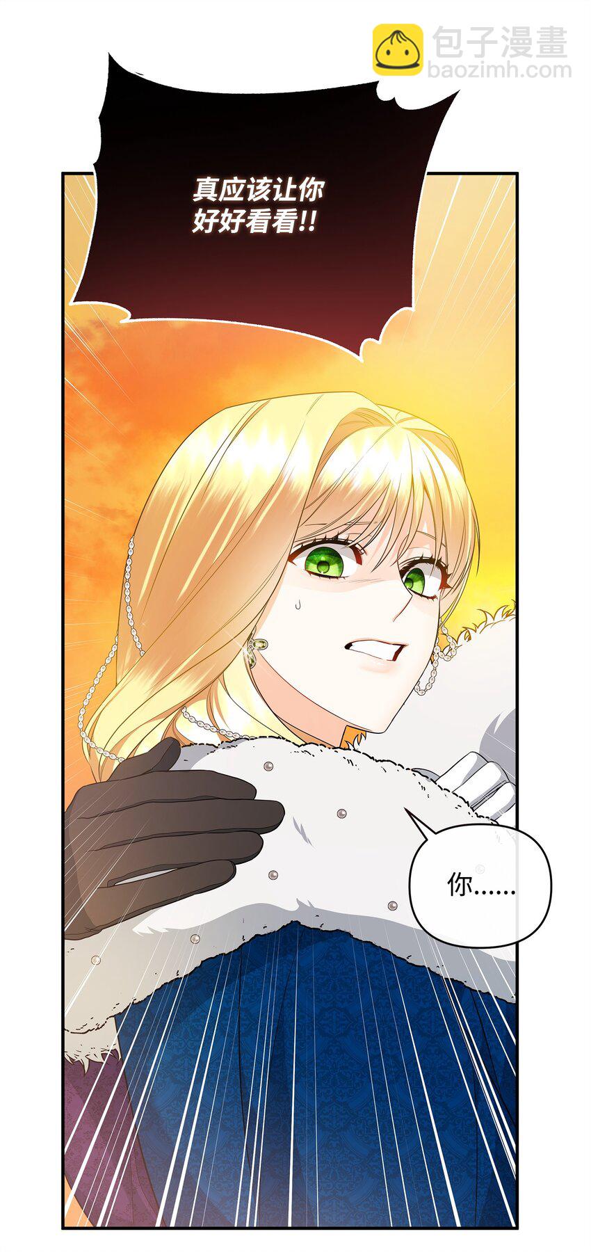 14 搬离别馆(1/2)-第14话