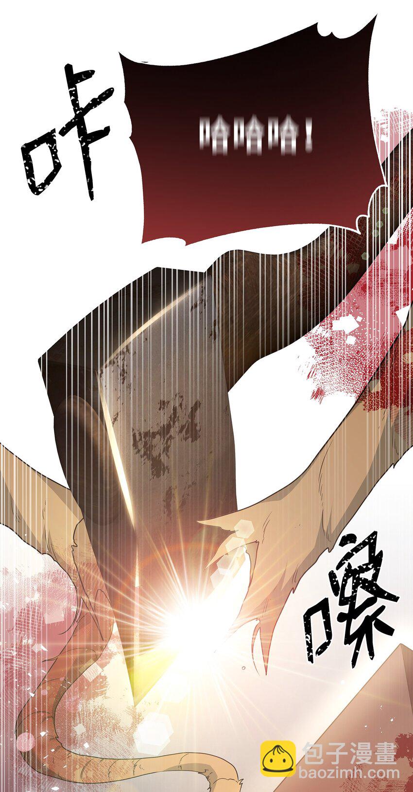 14 搬离别馆(1/2)-第14话