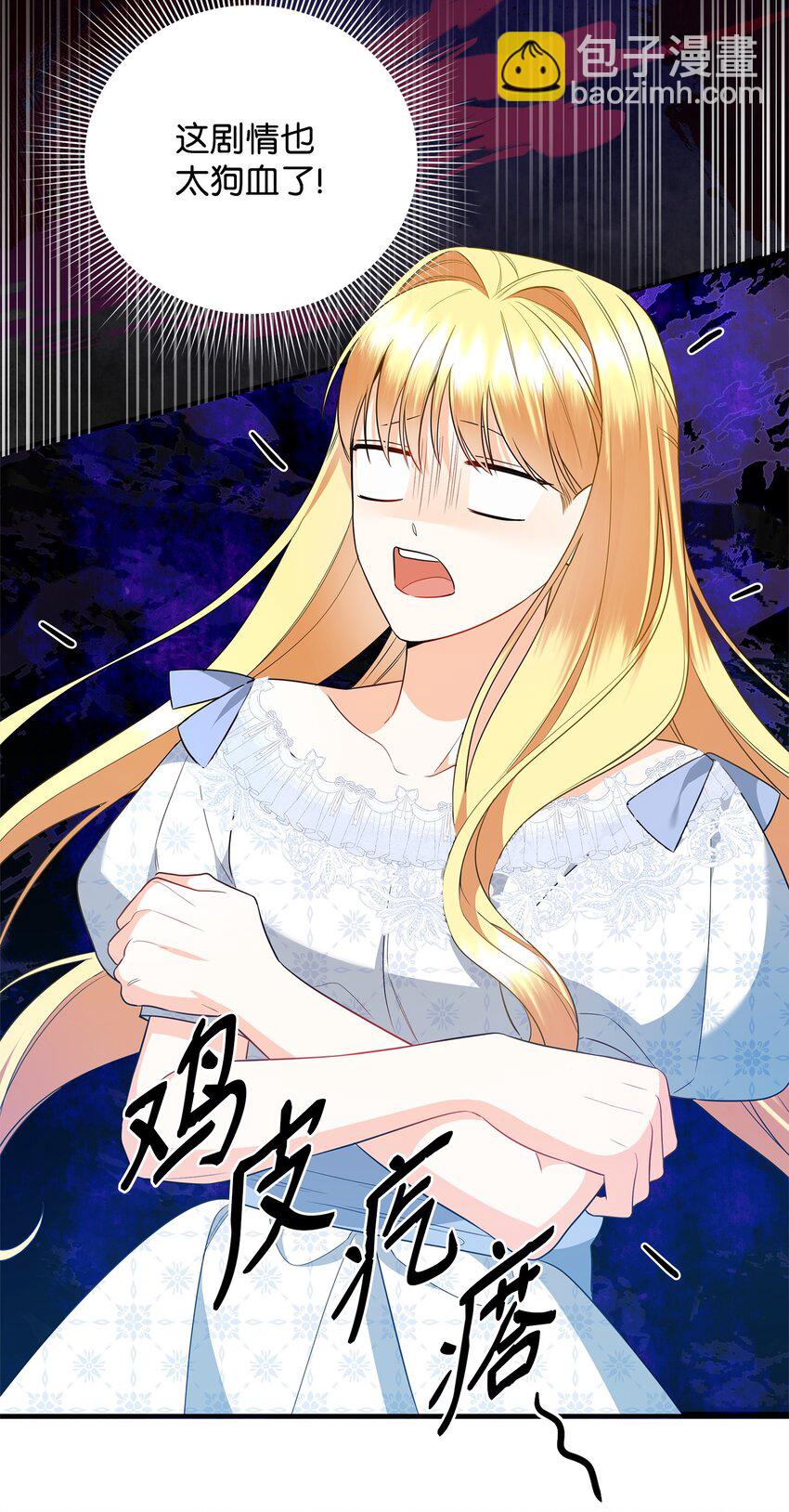 14 搬离别馆(1/2)-第14话