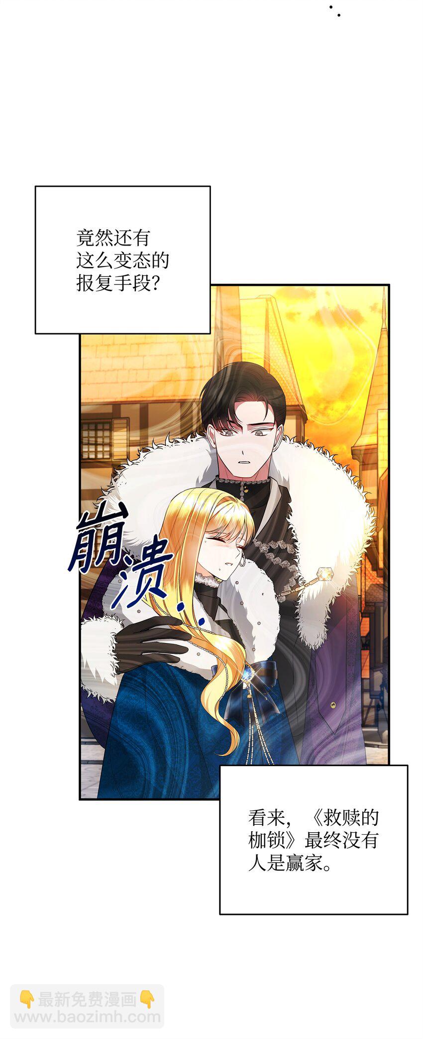 14 搬离别馆(1/2)-第14话