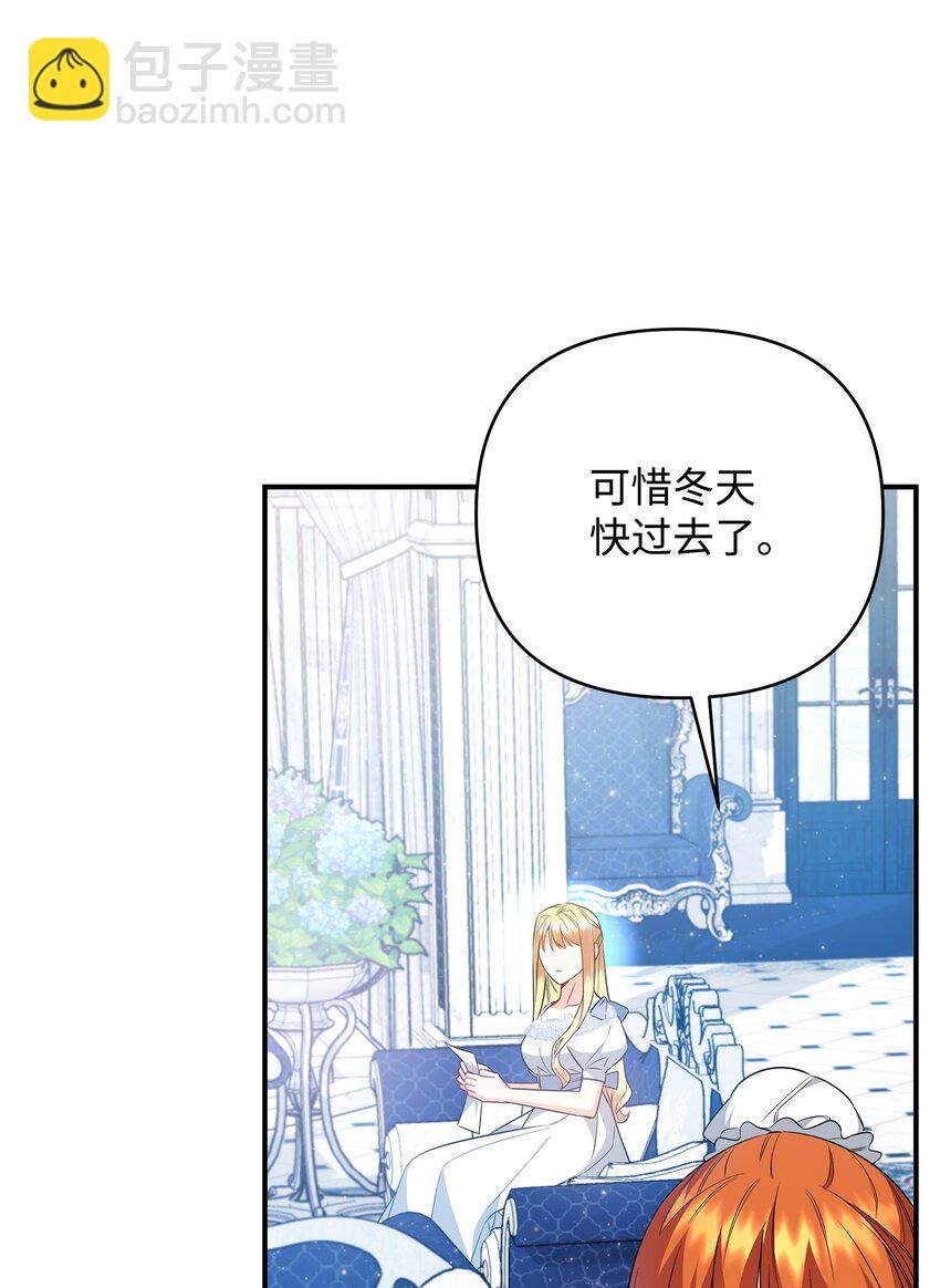 14 搬离别馆(1/2)-第14话