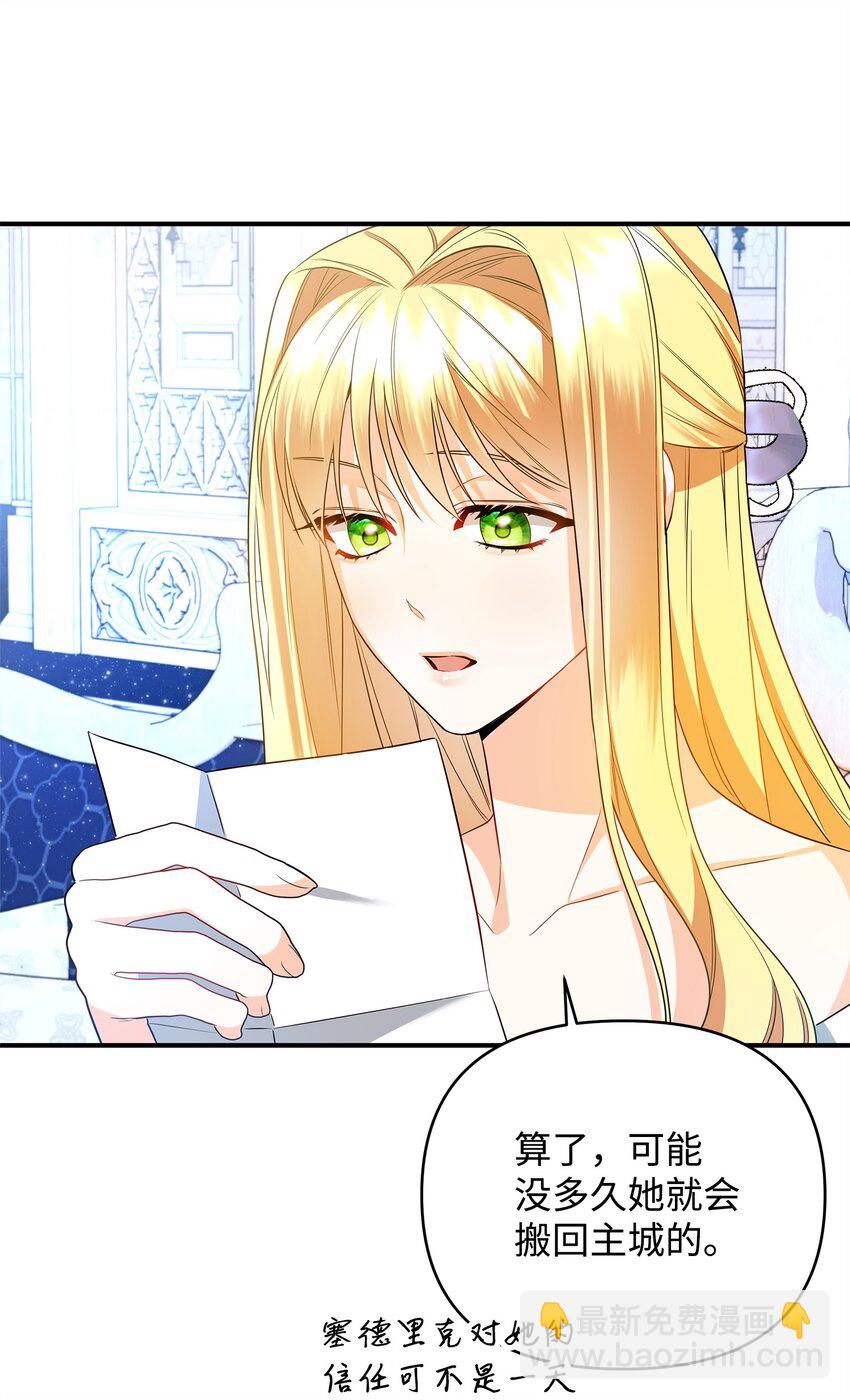 14 搬离别馆(1/2)-第14话