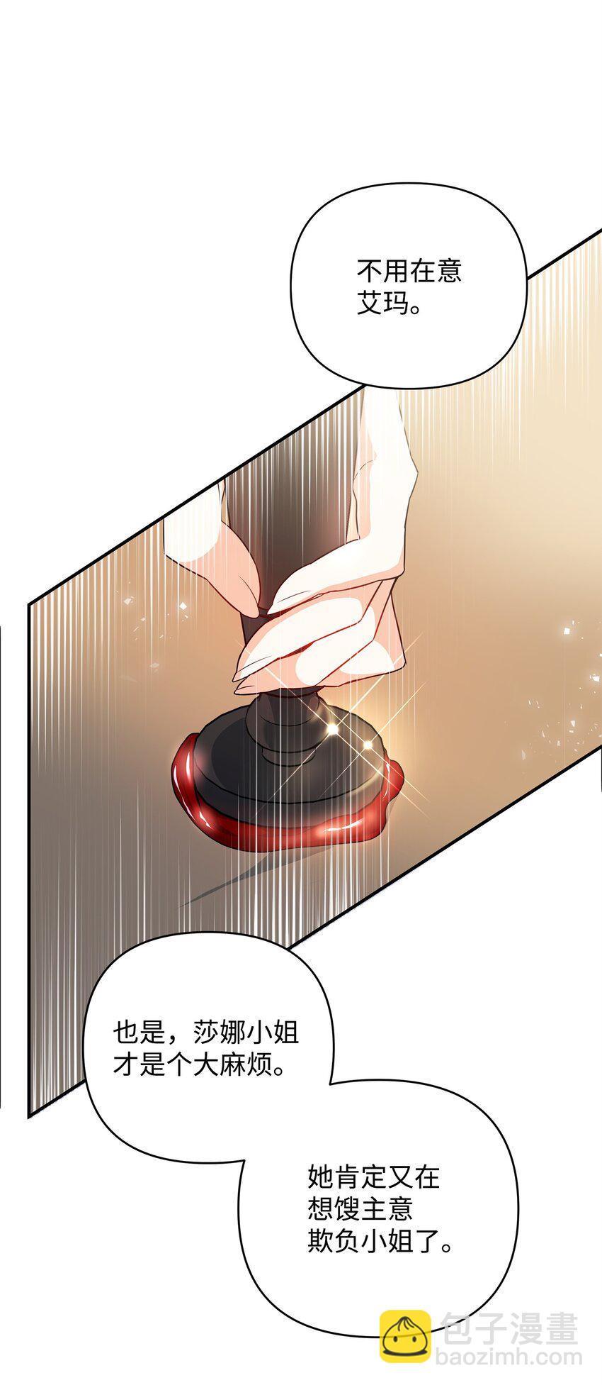 14 搬离别馆(1/2)-第14话