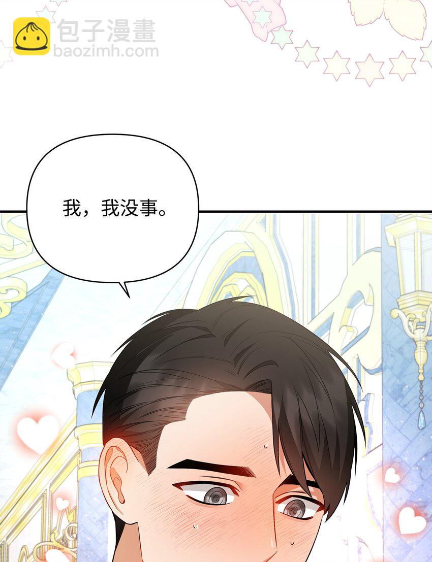 14 搬离别馆(1/2)-第14话