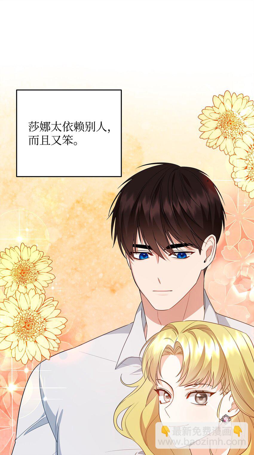 14 搬离别馆(1/2)-第14话