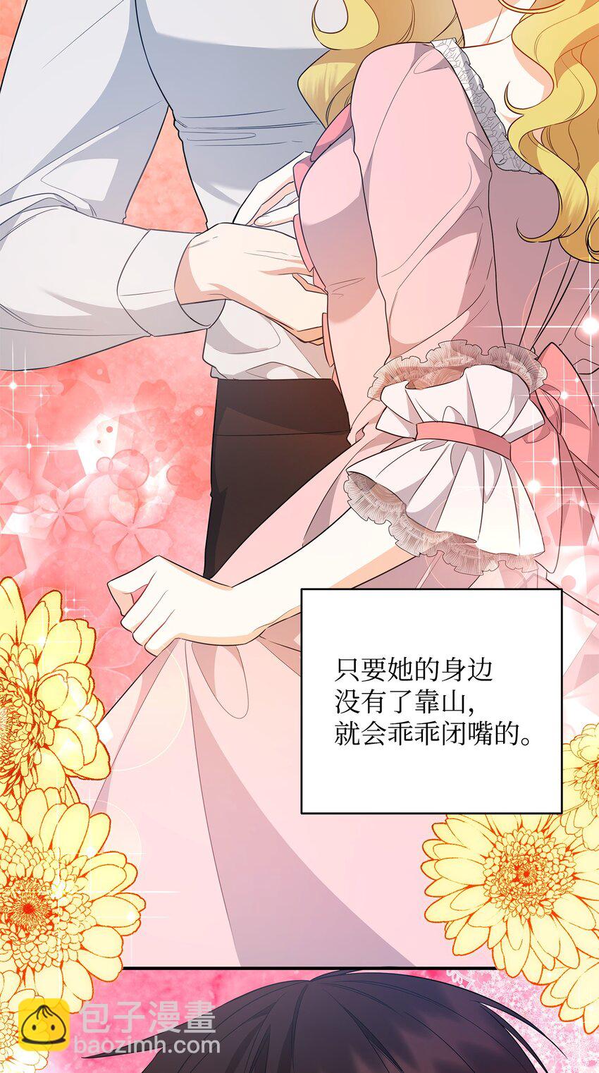 14 搬离别馆(1/2)-第14话