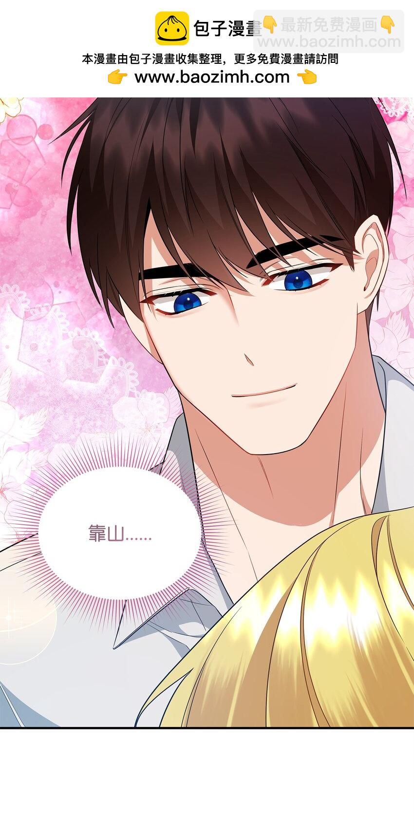 14 搬离别馆(1/2)-第14话