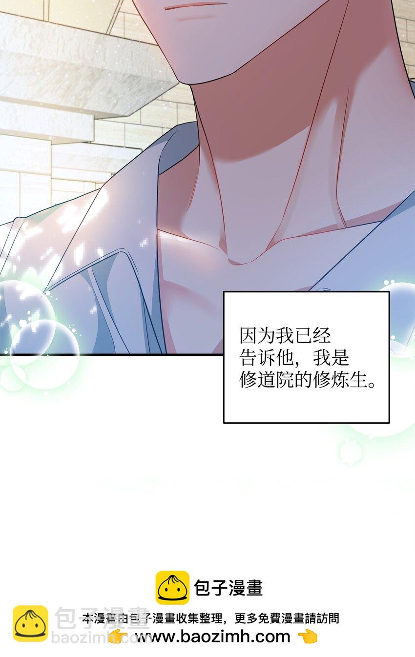 14 搬离别馆(1/2)-第14话