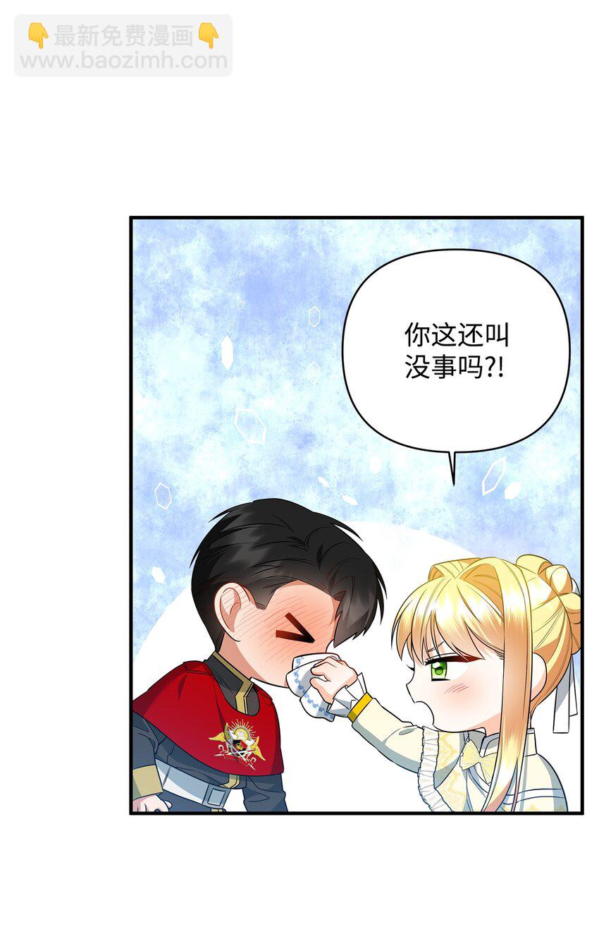 14 搬离别馆(1/2)-第14话