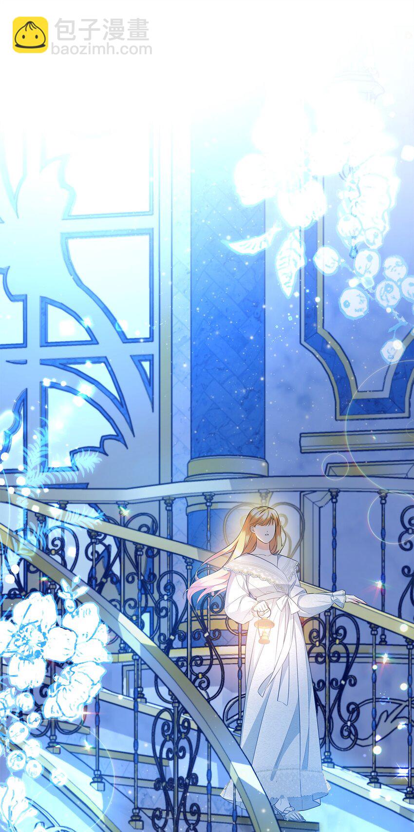 16 艾玛死了(1/3)-第16话