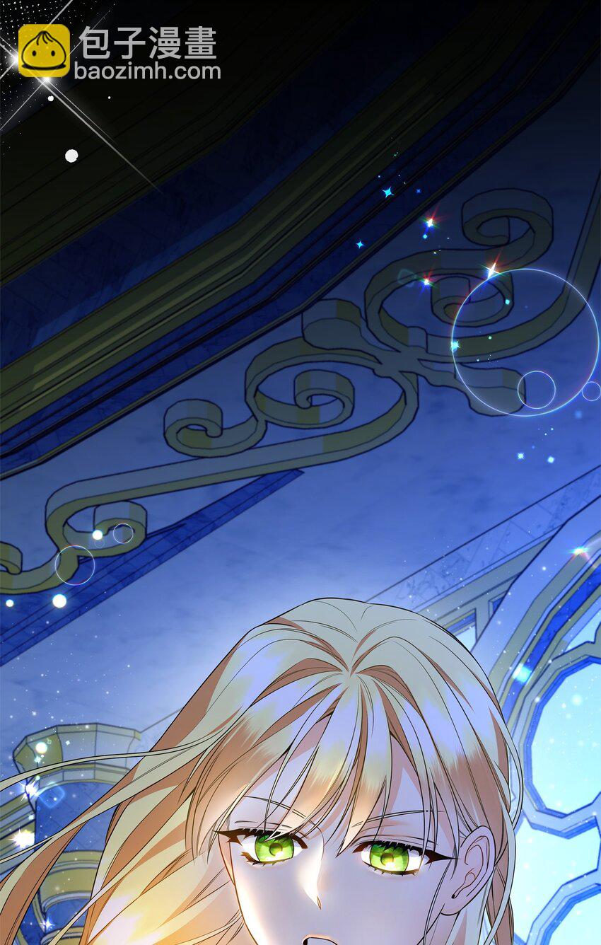 16 艾玛死了(1/3)-第16话