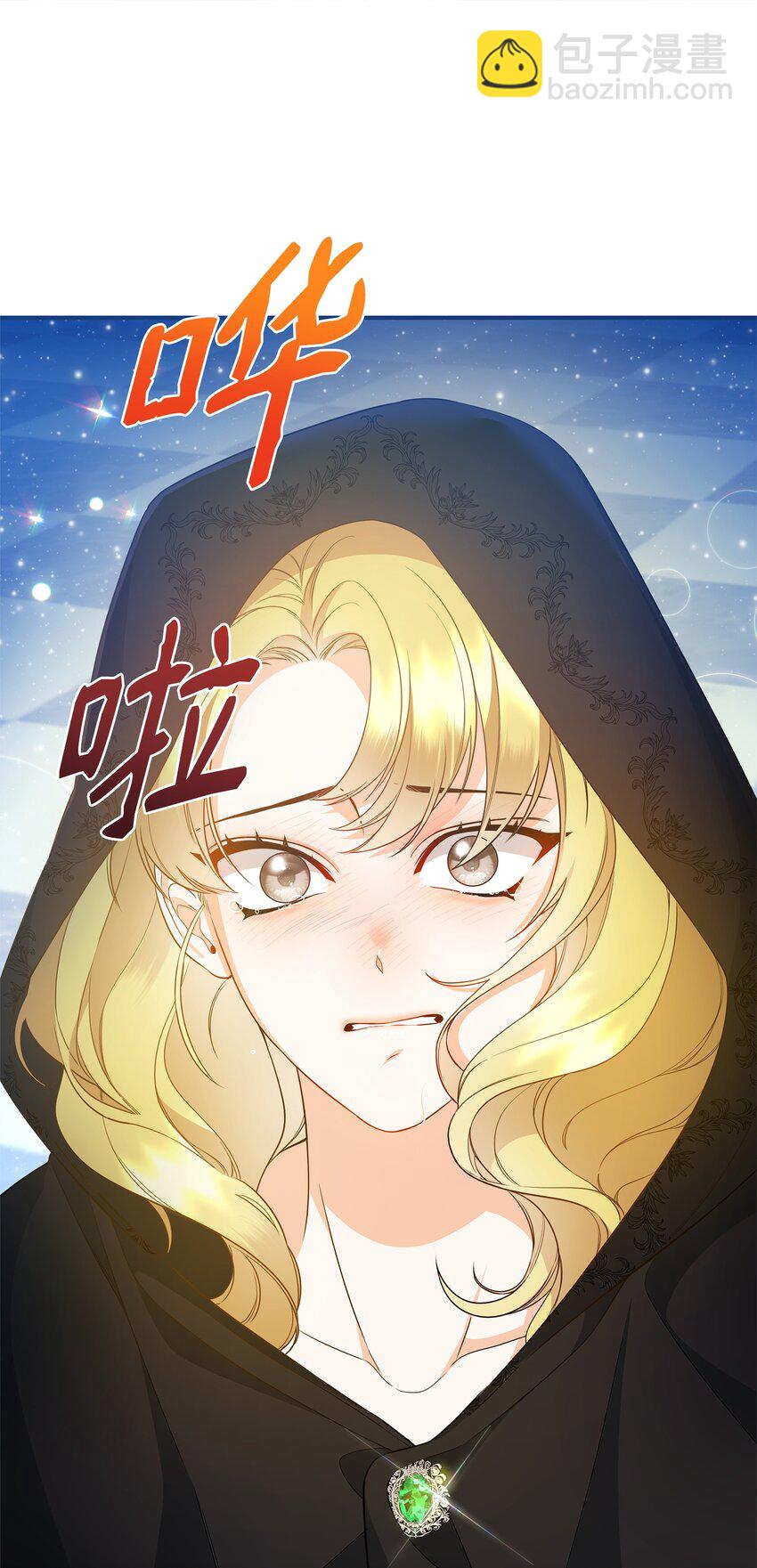 16 艾玛死了(1/3)-第16话