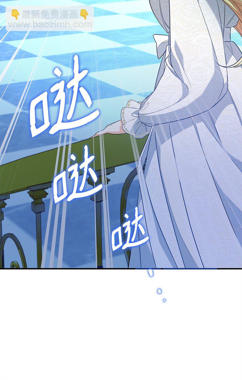 16 艾玛死了(1/3)-第16话