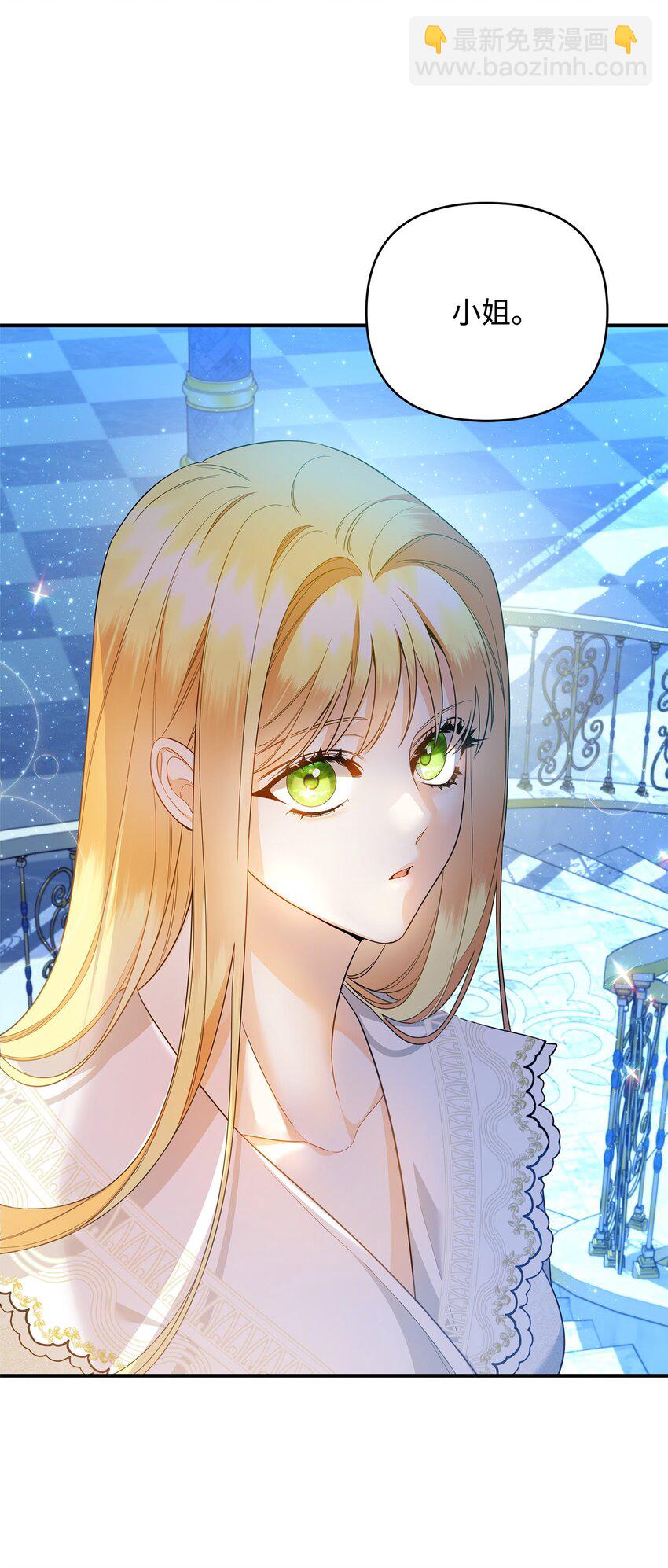 16 艾玛死了(1/3)-第16话